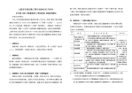 市政工程工程量清单工程系列