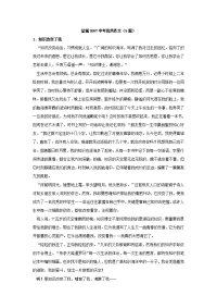 2007年盐城中考优秀作文（5篇）资料