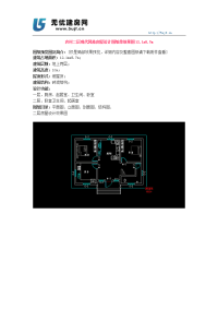 农村二层现代风格房屋设计图纸带效果图12.1x8.7m