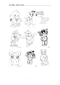 卡通动物简笔画(打印版)