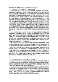 汉朝从约法三章开始发展而成的司法制度