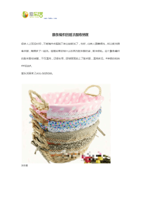 藤条编织的脏衣服收纳筐