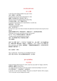 少儿成长学习双语寓言故事