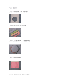 手工折纸-漂亮的贺卡