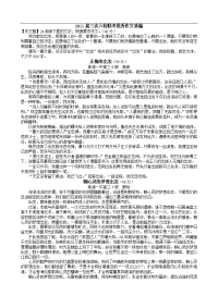 2011届三次六校联考优秀作文选编