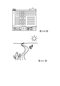 儿童简笔画(280张图)之三
