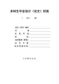 我国加工制造企业成本控制方法研究