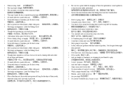 洪恩奇境英语小红帽中英文