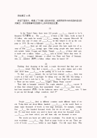 高考英语语法填空