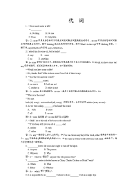 高考英语语法解题专项复习11