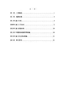 高铁站区配套设施建设项目深基坑土方开挖施工方案