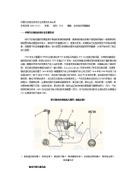 中国汽车制动系统行业发展及市场分析