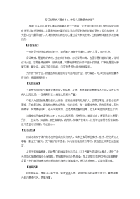 舌苔发黑病入膏肓!14种舌头现象是疾病信号