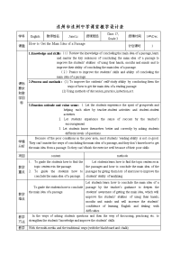 90安徒生格林童话——接骨木树妈妈