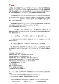 为了更进一步推动我国的哮喘防治工作