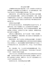 2010年高考优秀作文