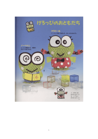diy手工三角折纸 卡通 日版