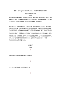 课堂 ▏【奥格augel】水彩画的基本技法讲解!