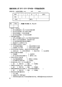 市场经济概论试卷及答案