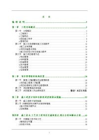 2016-2020年中国新能源汽车行业市场分析与发展预测报告