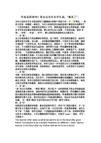 初中英语语法梳理和提高14过去完成时态讲解_试题学习的啊学习的武器学习的武器
