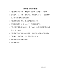 冰丝、维卡编织标准