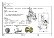 16锭编织机操作规程
