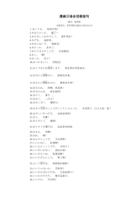 新疆顺泰铝业制造有限公司年产25万吨铝合金棒建设项目（重新报批）环境影响报告书(公示版）