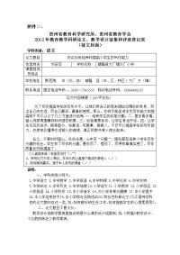 2012年考研专业课复习重点编织网络做真题
