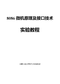 超厚异形grg消防门施工工法-中国建筑装饰协会施工委员会