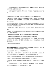 大学毕业生登记表自我鉴定40篇万能范文(全网最全)