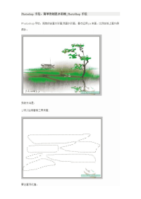 对口升学系(水彩画)