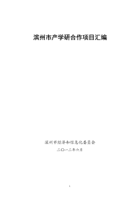 传奇折纸教程（works of satoshi kamiy）神谷哲史作品集-