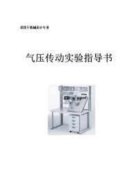 热源一厂29兆瓦热水锅炉脱硝改造工程项目环境影响报告表