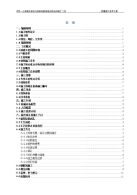 商业综合体项目旋挖桩桩基施工技术方案