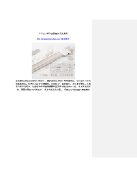手工diy制作创意编织花朵桌椅