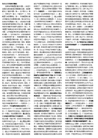 社会主义市场经济概论