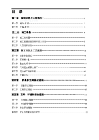 虎门二桥气泡混合轻质土路基工程施工方案_secret