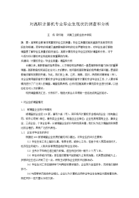 导弹及相关物项和技术出口管制清单
