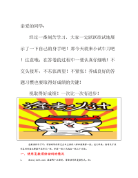 2012届高考英语语法精品学案：专题14 主谓一致与数词