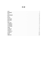 现代英语语法大全