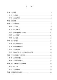 深基坑开挖施工方案