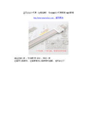 蓝花朵朵小坎肩（过程图解） 毛线编织小坎肩教程