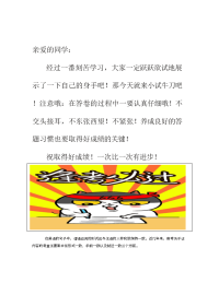 义务教育2012届高考英语语法精品学案：专题14主谓一致与数词