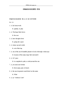 《新编英语语法教程》(章振邦版)答案