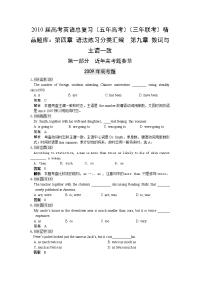 [五年高考三年联考]2010届英语语法练习分类汇编-数词与主谓一致