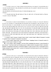 初中英语语法专练答案