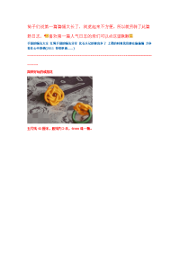 自己编织情侣手链