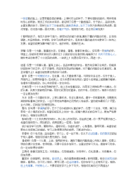 九年级班主任寄语