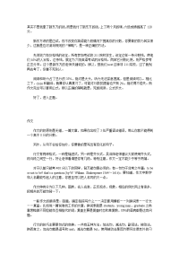 全面详细英语六级技巧短语单词句子作文